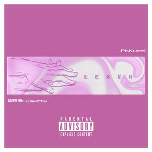 国产一级毛片久久黄色电影
